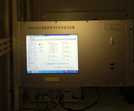 重庆市某220kV变电站电压互感器计量性能在线监测项目